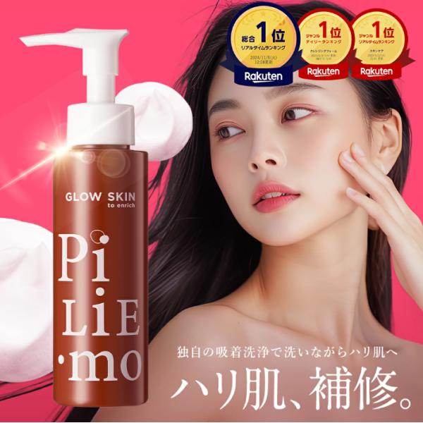 velus-official_pm-bgc