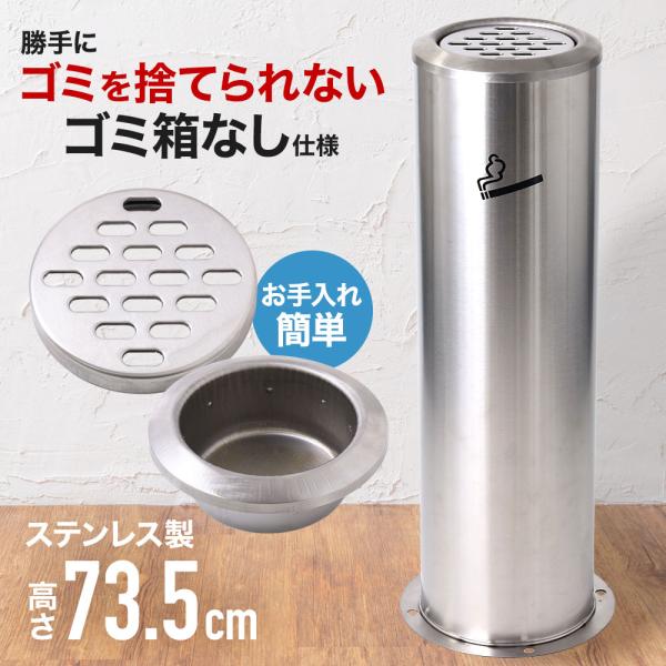 灰皿 屋外 スタンド 灰皿スタンド おしゃれ 蓋つき 屋外 屋内 スタ