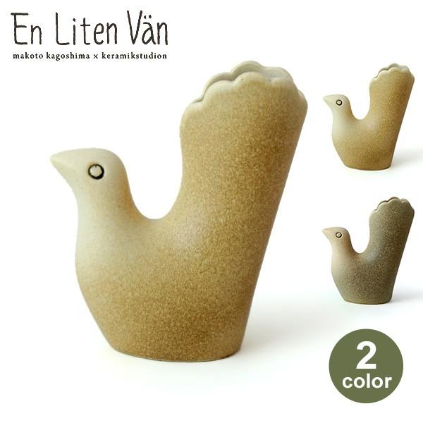 花瓶 フラワーベース おしゃれ 一輪挿し 北欧 オブジェ 陶器トリ