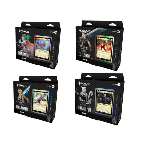 xiv-shop_195166271552