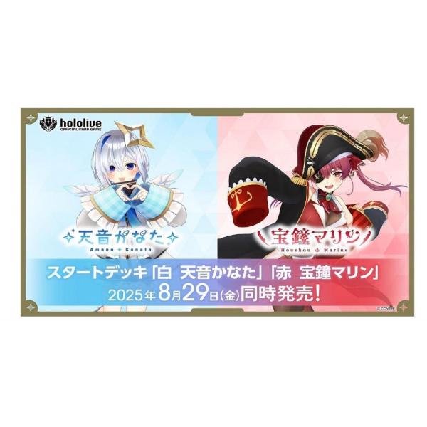 xiv-shop_4573689952190