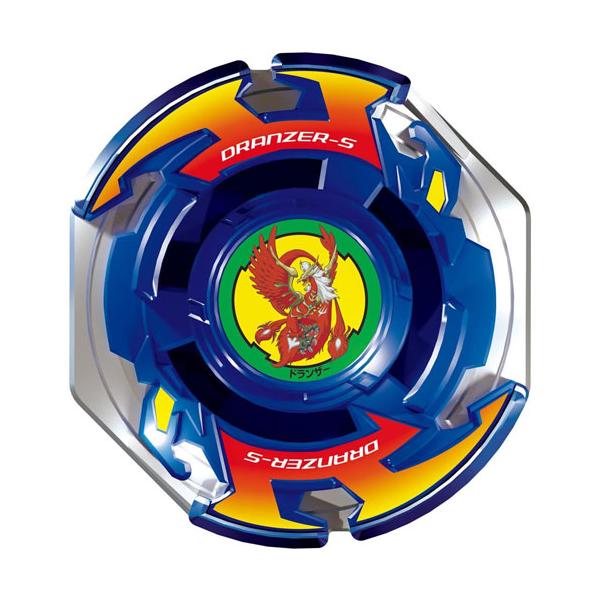 yousay-do-y_4904810910503