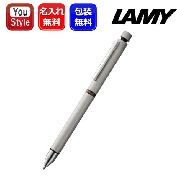 LAMY（ラミー） 名入れ 複合筆記具 多機能ペン ステンレス L759
