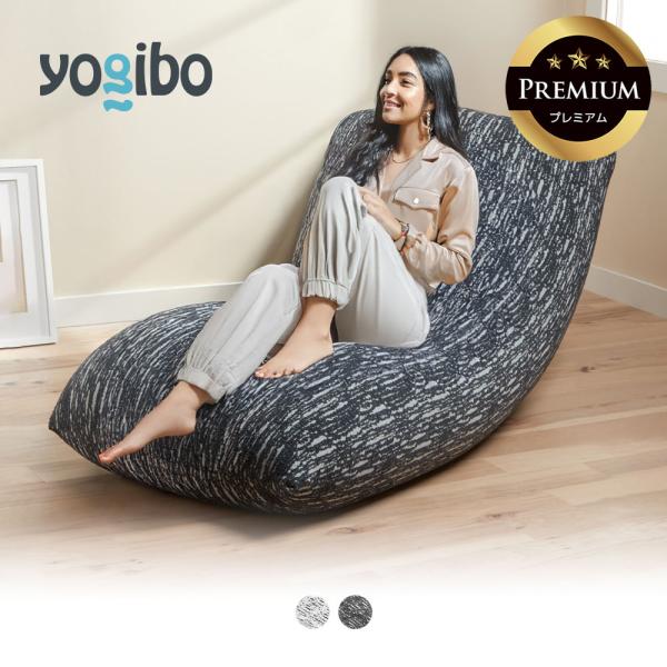 hapi様へ】Yogibo Max（マックス）ライトグレー＋カバー1枚 Amazon.co