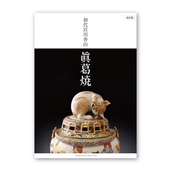 yokohama-monterosa_makuzu-