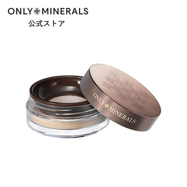 ONLY MINERALS（オンリーミネラル） ONLY MINERALS/ミネラル