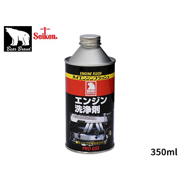 セイケン ベアーブランド エンジン洗浄剤 350ml CF233 ハイエンジン