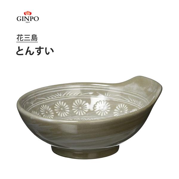 とんすい 花三島 銀峯陶器 / 日本製 陶器製 呑水 食器 鍋用小物 電子