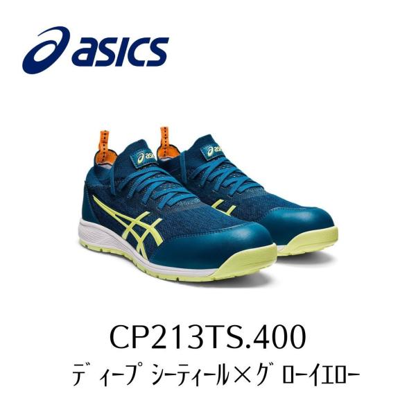ウィンジョブ ASICS CP213TS 400 ディープシーティール×グローイエロー