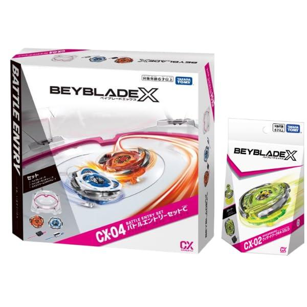 ベイブレードX CX-04 バトルエントリーセットC ＋ CX-02 スターター