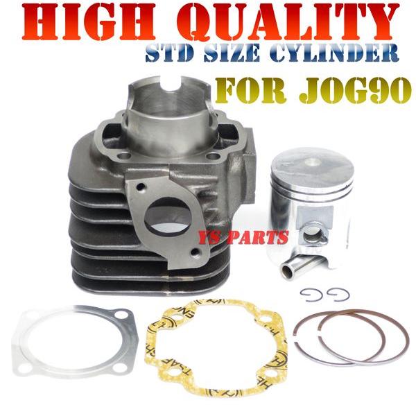 高品質】STDシリンダーセット ジョグ90(3WF)アクシス90(3VR)アクシス90