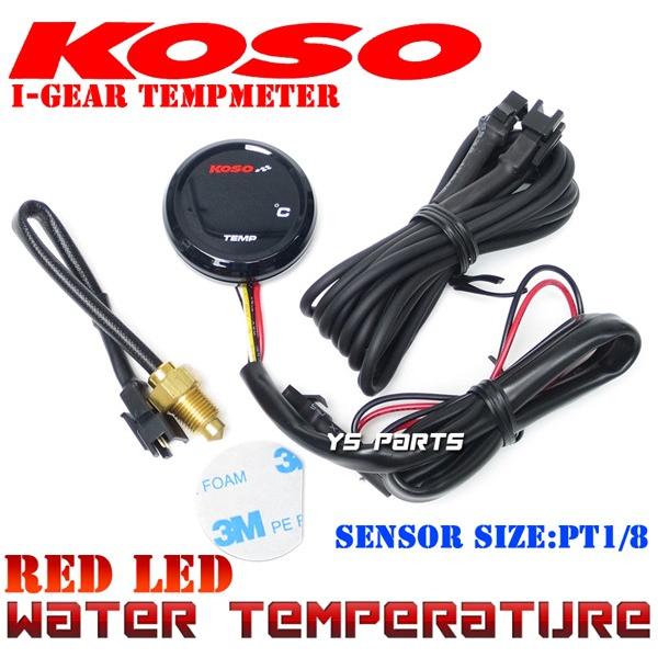 動画あり☆】KOSO丸型水温計 赤[PT1/8]ZZR400/ZXR400R/ZX-4/GPX400R