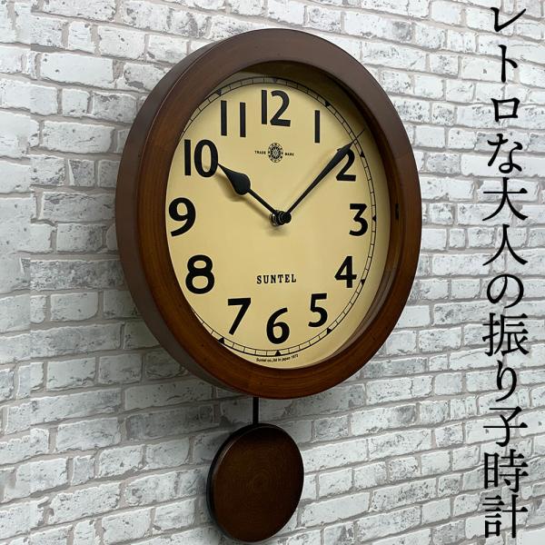 振り子時計 日本製 掛け時計 掛時計 壁掛け時計 木製 アンティーク調