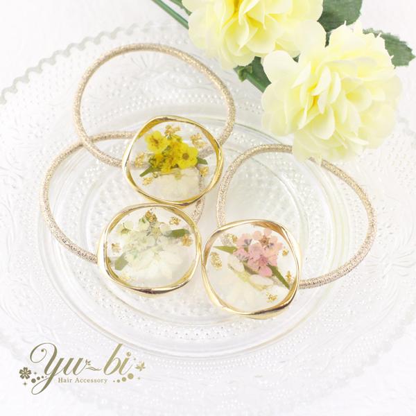 ヘアゴム/レジン風 お花 ゴールドふち g134☆白/ピンク/黄色/フラワー