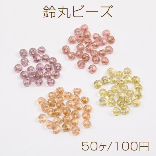yu-beads-parts_a4990