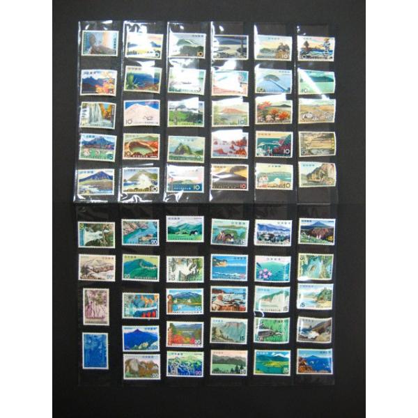 未使用 国定公園シリーズ59種完 : yuuhiflower - 通販 - Yahoo