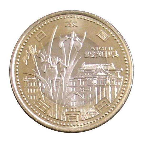 地方自治法施行60周年記念 愛知県 500円バイカラー・クラッド貨幣 平成