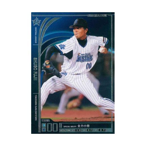 トレーディングカード オーナーズリーグ」の人気商品一覧 | 安い商品を