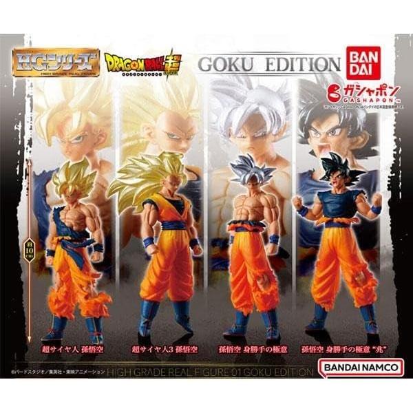 在庫品）HGドラゴンボール01 GOKU EDITION × 全4種セット フルコンプ