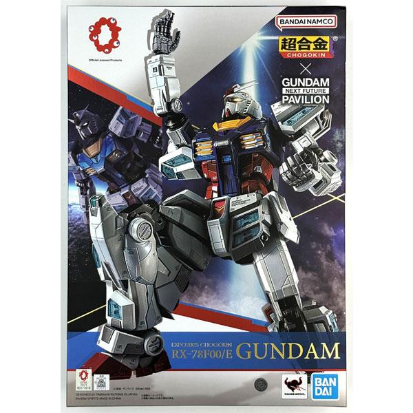 在庫品）EXPO2025 超合金 GUNDAM NEXT FUTURE PAVILION RX-78F00/E