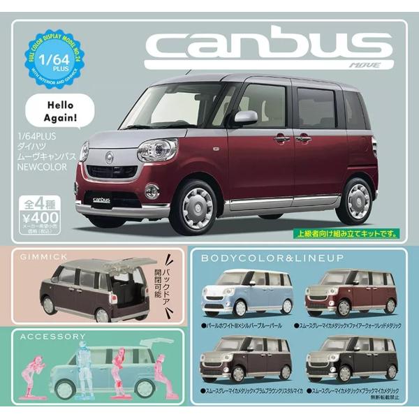 yuyuspi_4589675717773