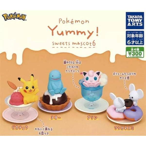 ポケモン Yummy!スイーツマスコット6 [全4種セット(フルコンプ