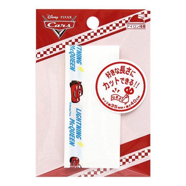 カーズ 刺繍」の人気商品一覧 | 安い商品を通販サイトから探す - 価格.com