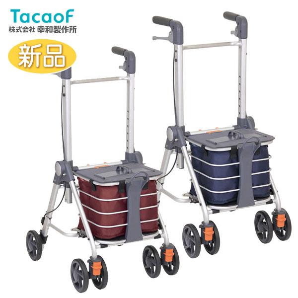 Tacaof 幸和製作所 歩行車 テイコブリトルワゴンミニ WAW21 歩行介助