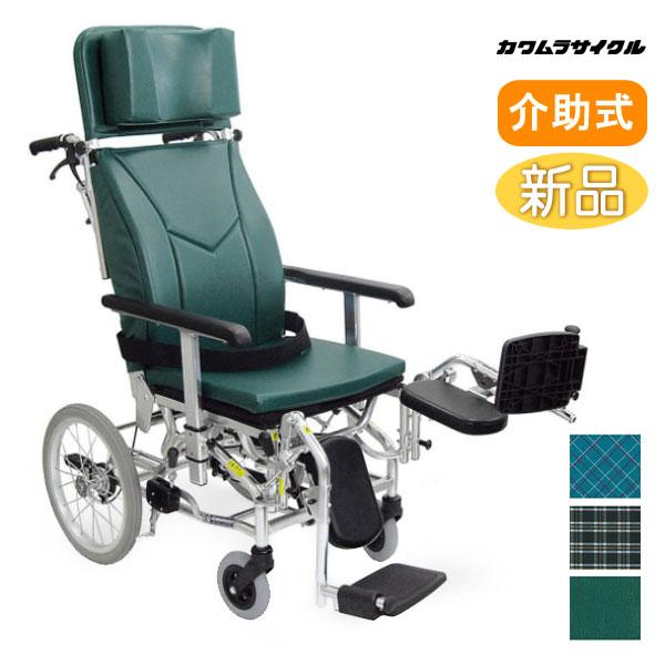 カワムラサイクル 車椅子 介助式 KXL16-42EL ティルト&リクライニング