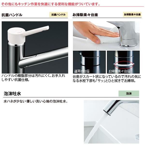 LIXIL（リクシル） LIXIL INAX キッチン用 ワンホール シングルレバー