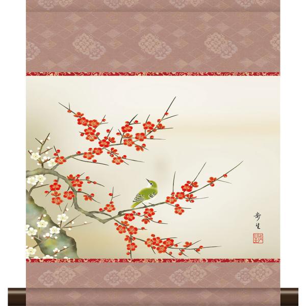 掛軸 掛け軸 和風モダン掛 春用 紅白梅に鶯 北山歩生 約横35cm×縦42cm