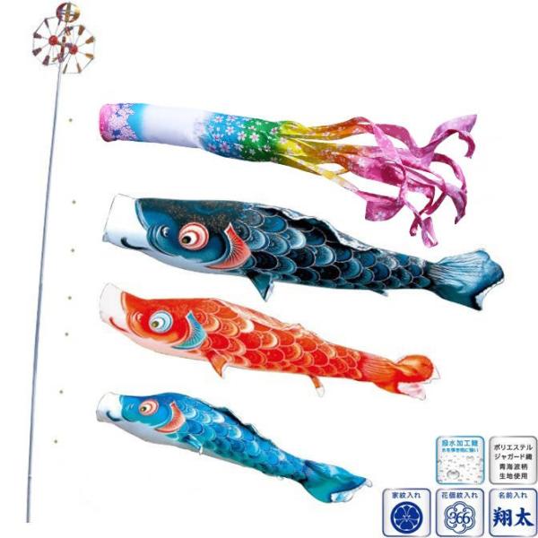 4m 鯉のぼり こいのぼり」の人気商品一覧 | 安い商品を通販サイトから