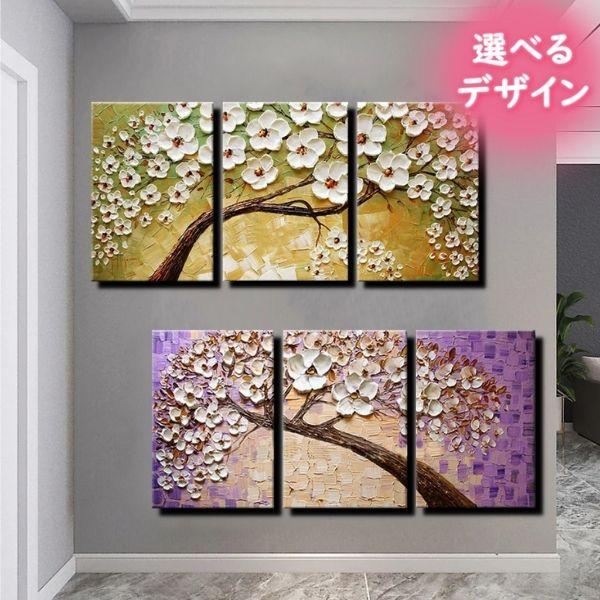 絵画 壁掛け インテリア アートパネル おしゃれ 油絵 手書きの油彩画