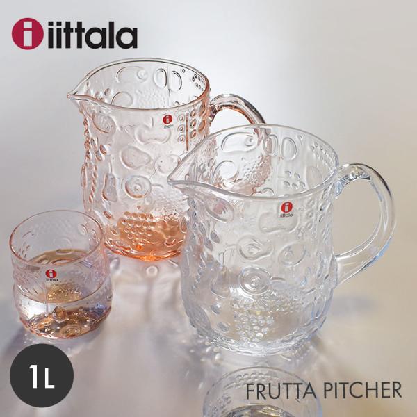 iittala（イッタラ） フルッタ ピッチャー 1L クリア ピンク iittala