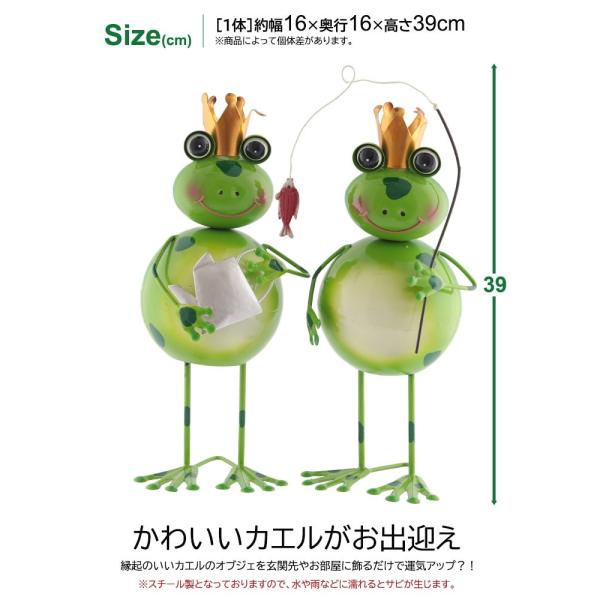 値下げ カエル 置物 ブリキ かえるグッズ かえるの置物 玄関 ガーデン