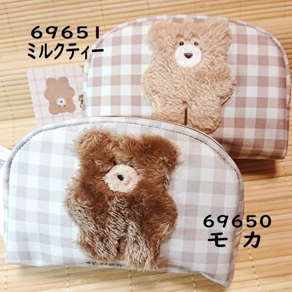 モコモカ ラウンド型ポーチ（ミルクティー）69651/ふわふわ 可愛いくま