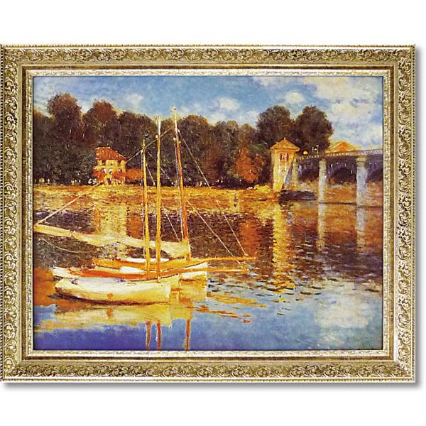 絵画 額入り モネ 「アルジャントゥイユの橋」 インテリア おしゃれ