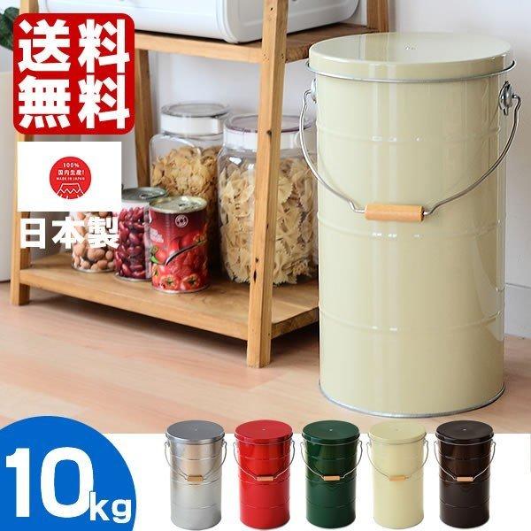 オバケツ 米びつ 10kg 缶 計量カップ付き 日本製 ライスストッカー