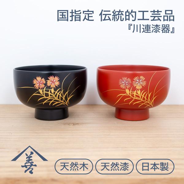 zenroku_meshiwan-002