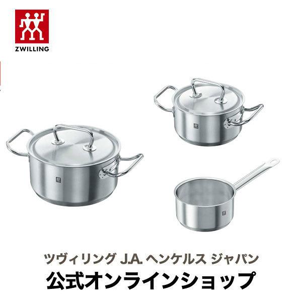 ZWILLING J.A. HENCKELS クラシック 3pcsセット( ソースパン16cm 蓋