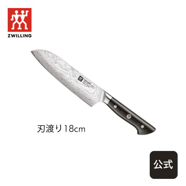 ZWILLING J.A. HENCKELS ツヴィリング カンレン 三徳包丁 18 cm ナイフ