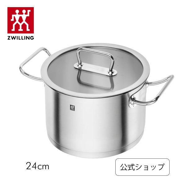 ZWILLING J.A. HENCKELS ツヴィリング プロ ストックポット24cm