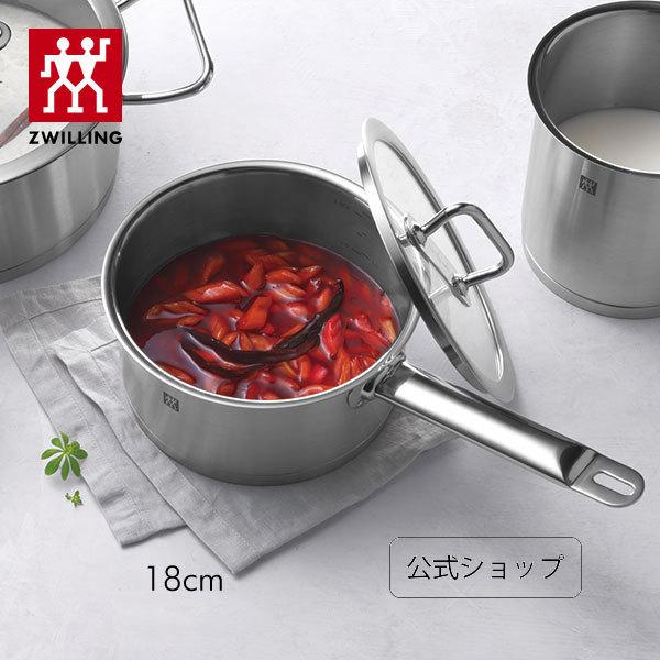ZWILLING J.A. HENCKELS ツヴィリング プロ ソースパン18cm（ガラス蓋