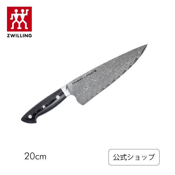 ボブ・クレーマー ユーロ ステンレス シェフナイフ 20cm : ZWILLING