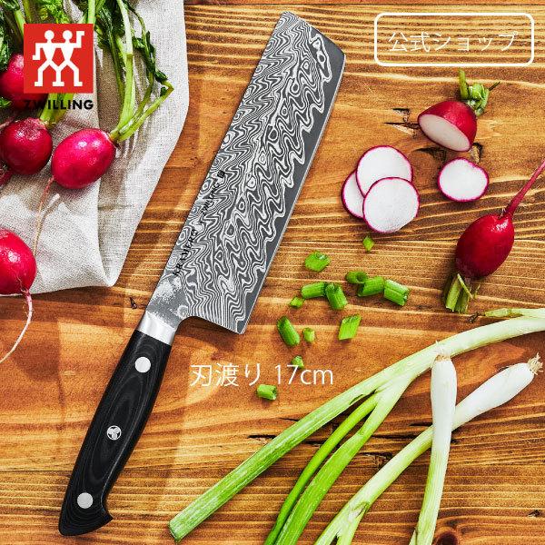 ボブ・クレーマー ユーロ ステンレス 菜切包丁 17cm ツヴィリング J.A.