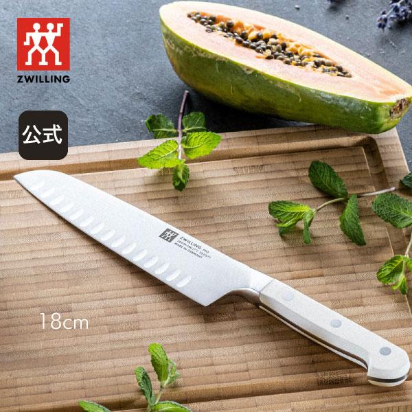 ツヴィリング プロ ルブラン 三徳包丁 18cm| ZWILLING : ZWILLING