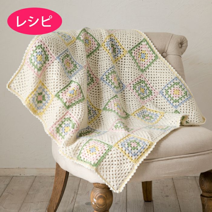 ベビーフローラブランケット（レシピ） | リバティ 生地、編み物、刺繍