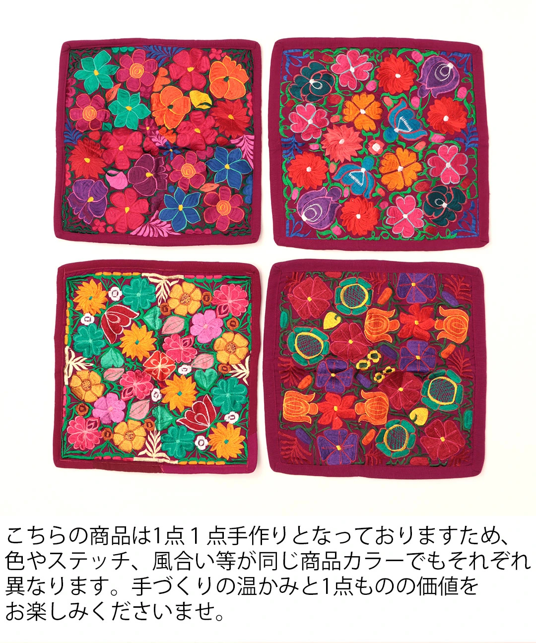 フラワー刺繍クッションカバー【WEB限定】 / その他インテリア