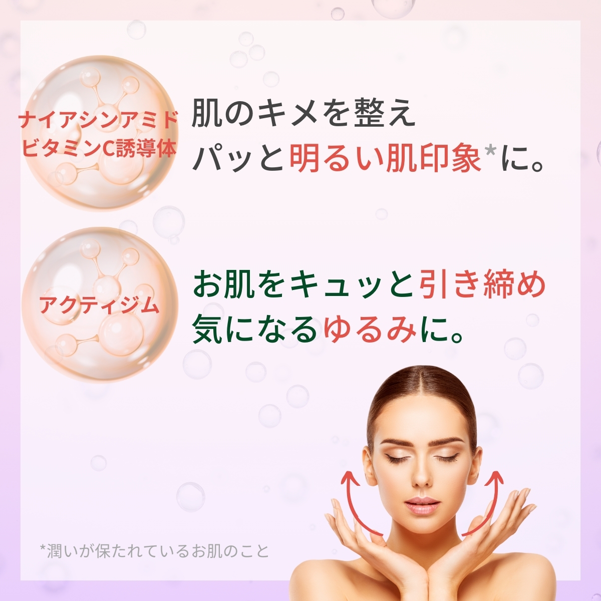 セインムー｜クラッキングWエクソソーム（エクソソーム配合 炭酸化粧液