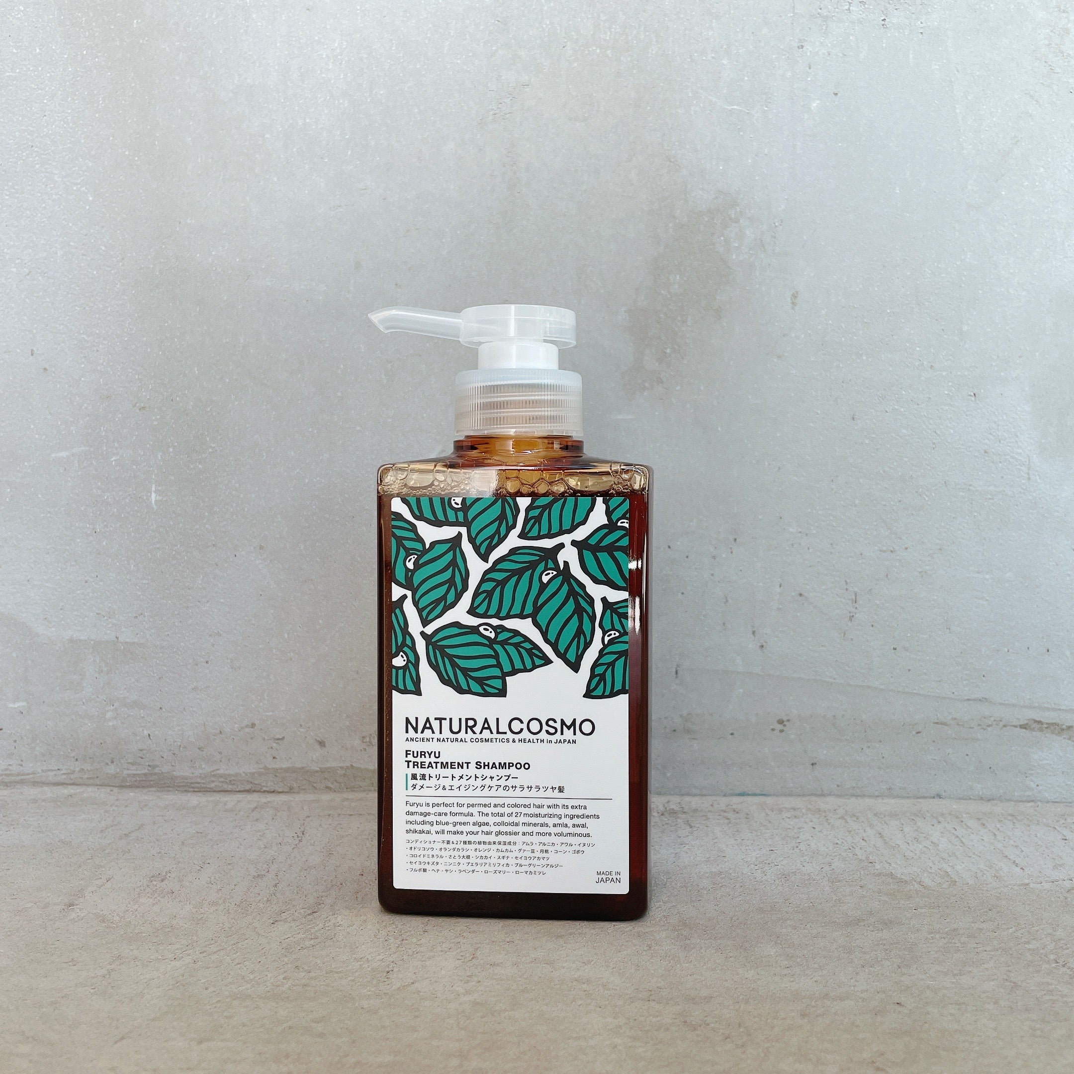 ナチュラルコスモ ヘアミールトリートメントシャンプー – It's So Easy